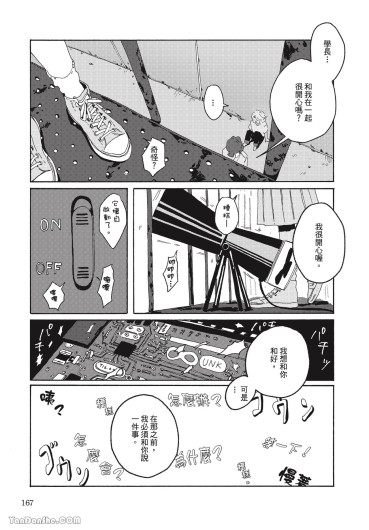 Page 164