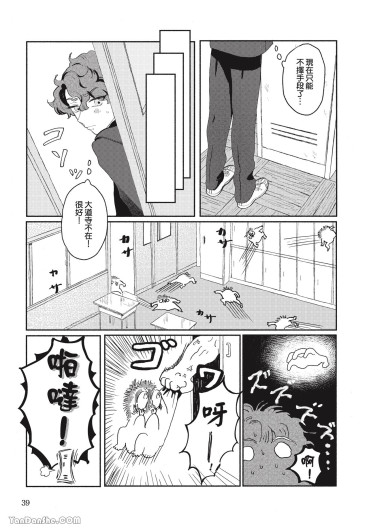 Page 39