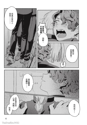 Page 41