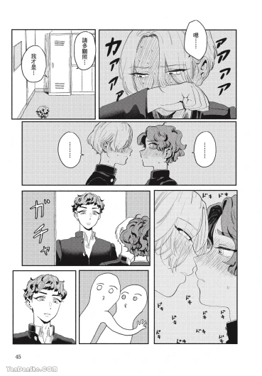 Page 45