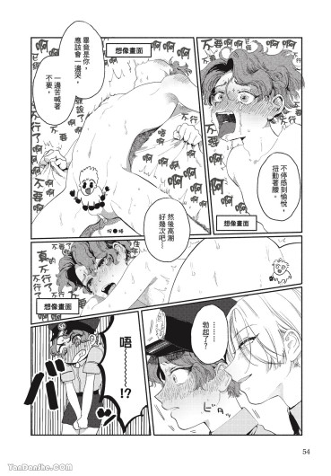 Page 53