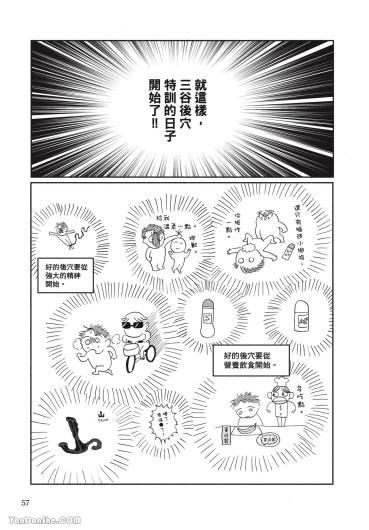 Page 56