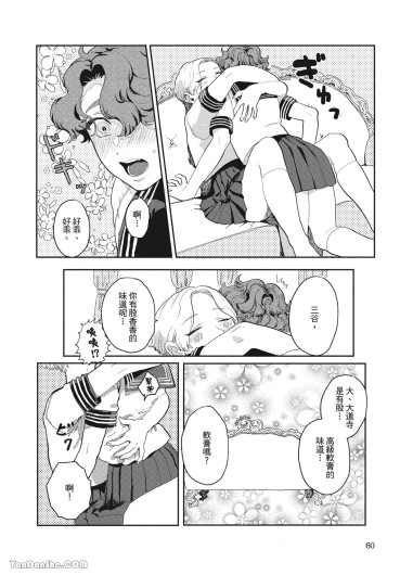 Page 59