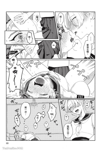 Page 68