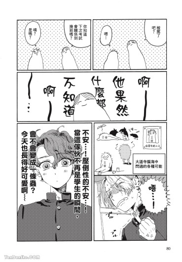 Page 78