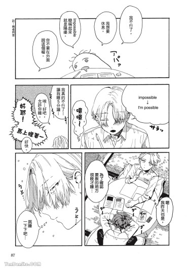 Page 85
