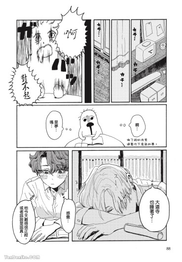 Page 86