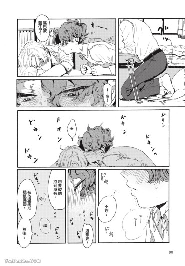 Page 88