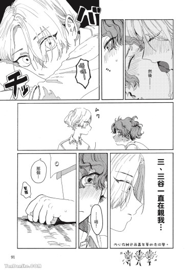 Page 89