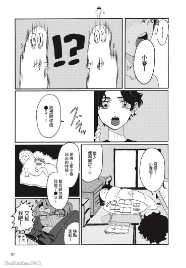 Page 95