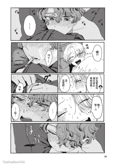 Page 96