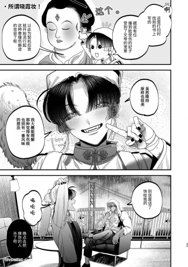 Page 92