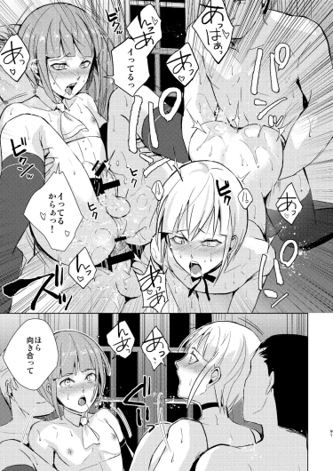 Page 101