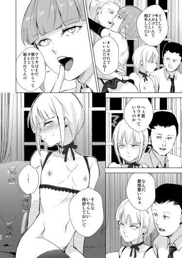 Page 88