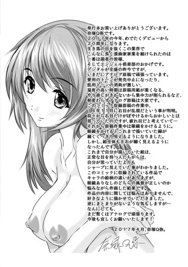 Page 194