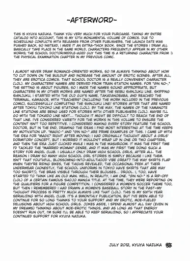 Page 232