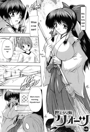 Page 71