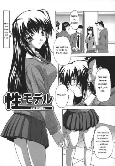 Page 107