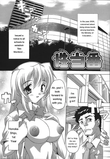 Page 67