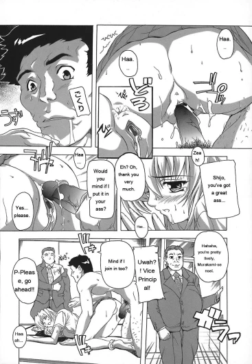 Page 72