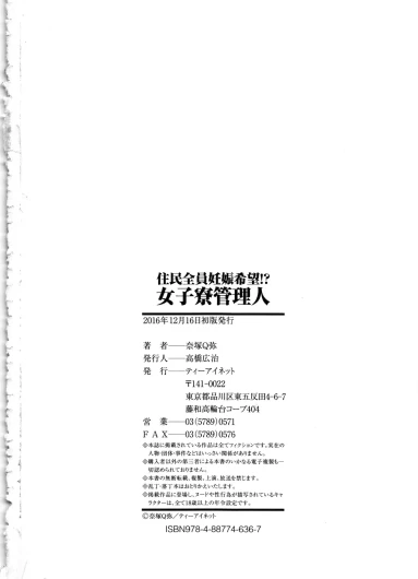 Page 199