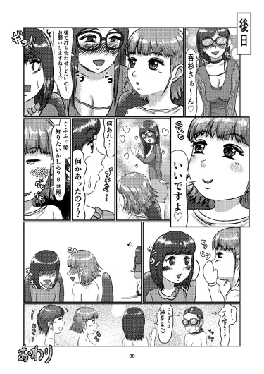 Page 38