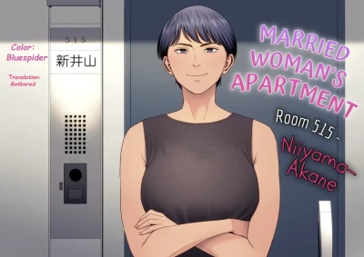 Hitodzuma Mansion 515 Goushitsu Niiyama Akane Married Woman's Apartment, Room 515 – Niiyama Akane