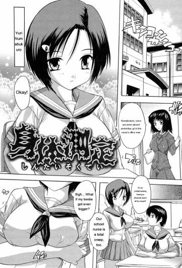Page 69