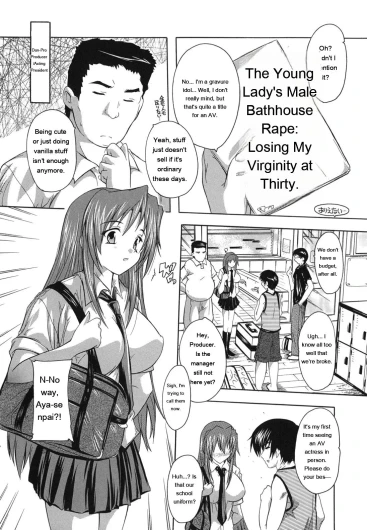 Page 105