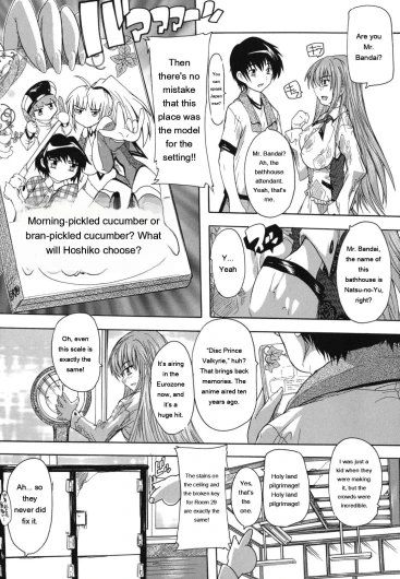 Page 196