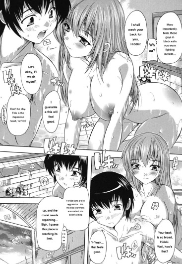 Page 199