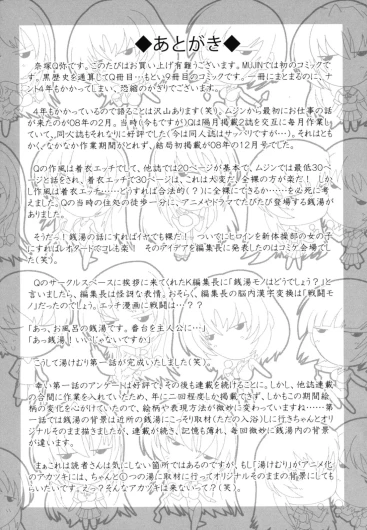 Page 222