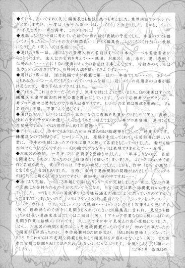 Page 223