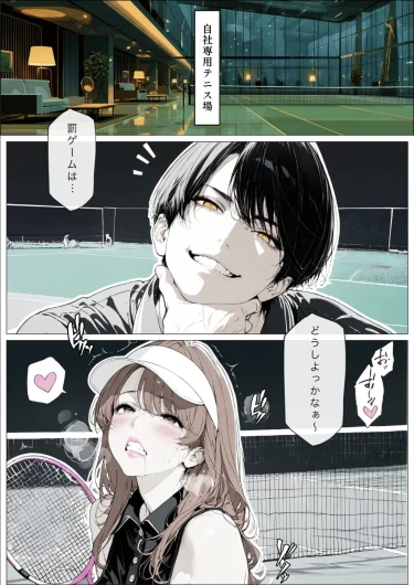 Page 120