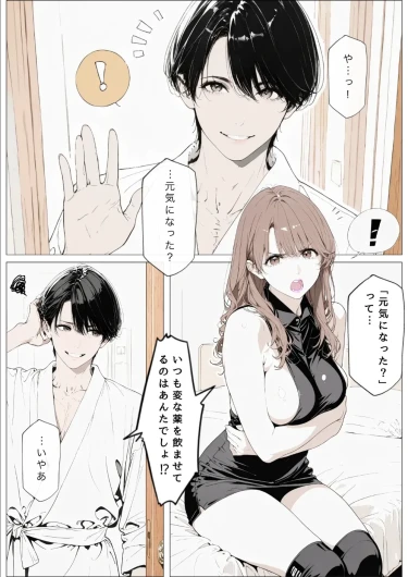 Page 124