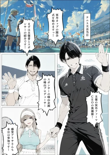 Page 182