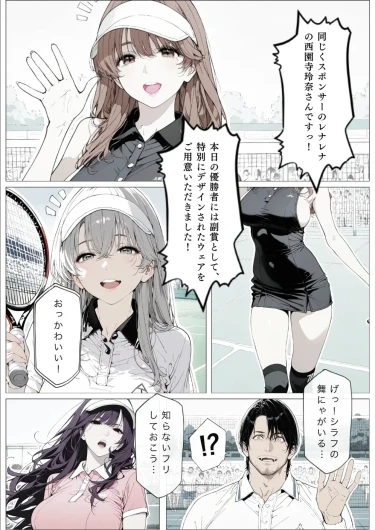 Page 183