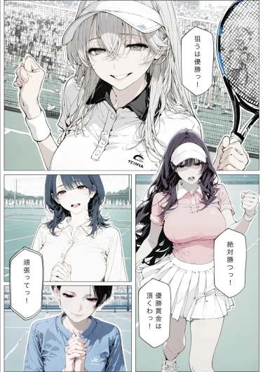 Page 184