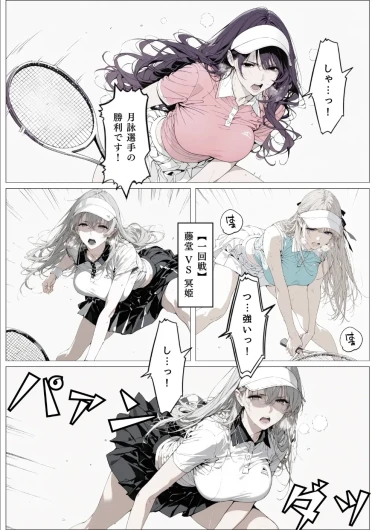 Page 186