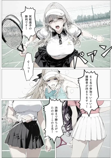 Page 187