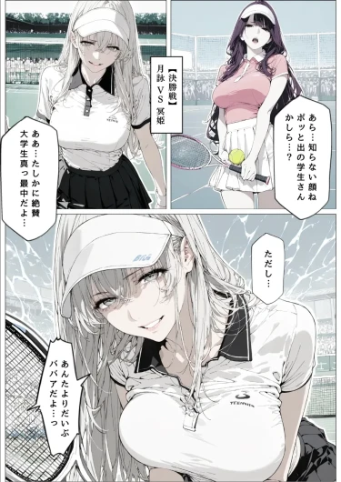 Page 188