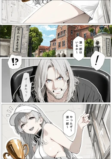 Page 198