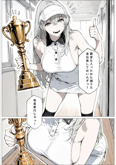 Page 200