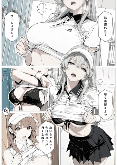 Page 47
