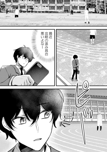 Page 192