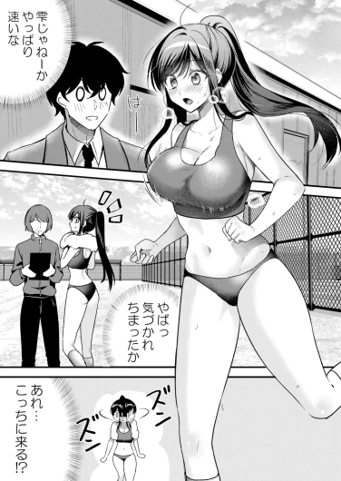 Page 193