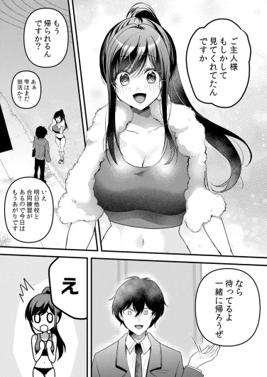 Page 194