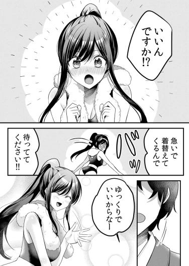 Page 195