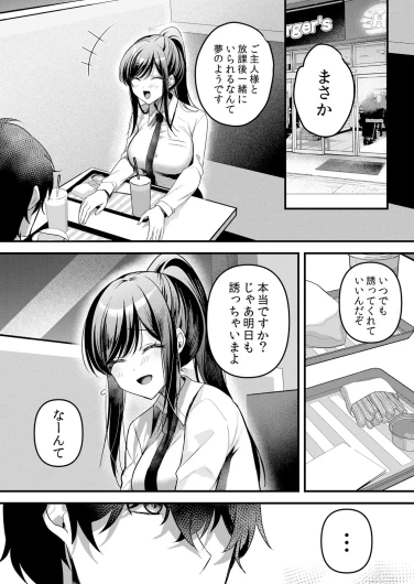 Page 196