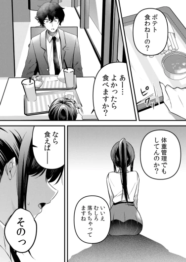Page 197